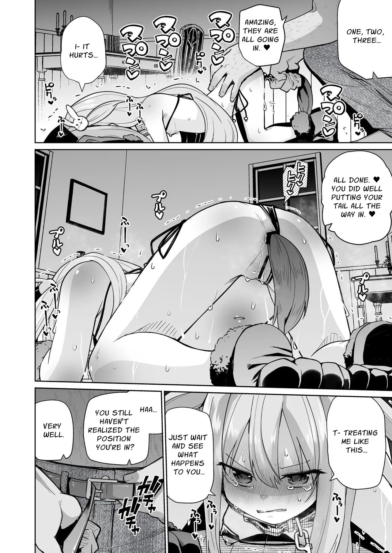 Memerischan Sexy Doggy Play - Page 12