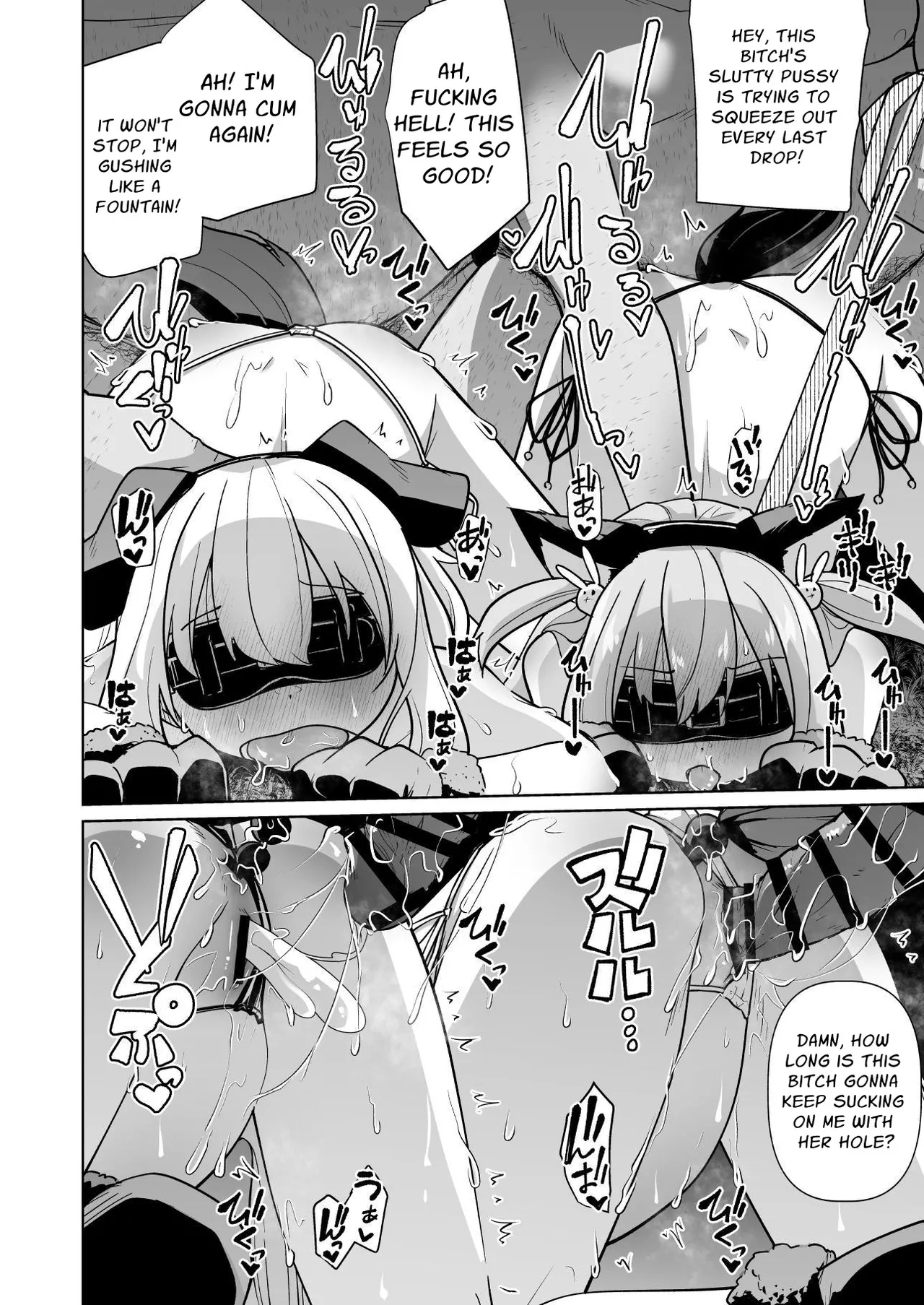 Memerischan Sexy Doggy Play - Page 35
