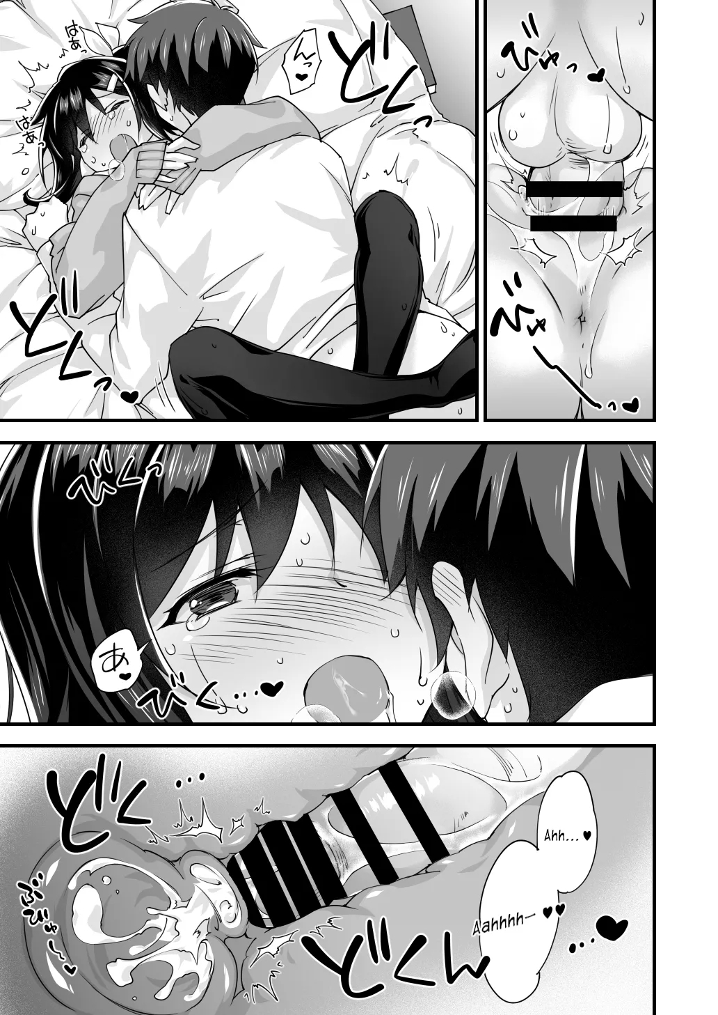 Osananajimi to Kenka Ecchi - Page 35