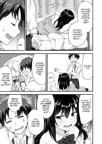 Osananajimi to Kenka Ecchi 5