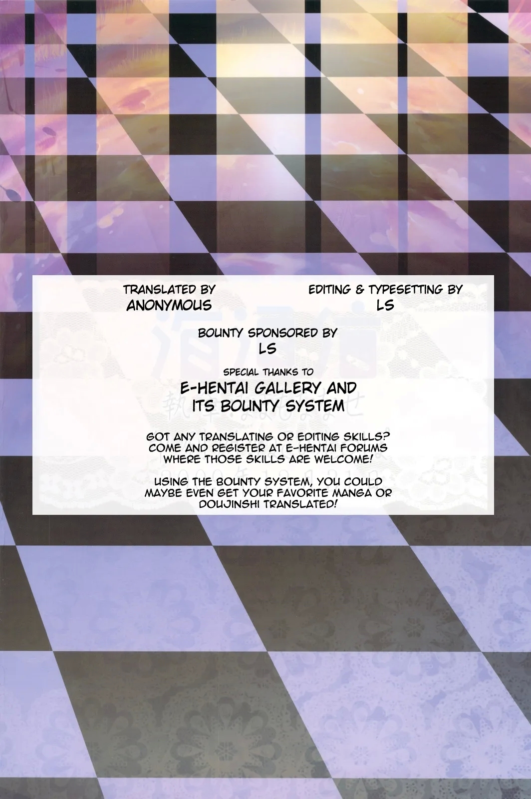 Shizuku Senyouuncensored - Page 20