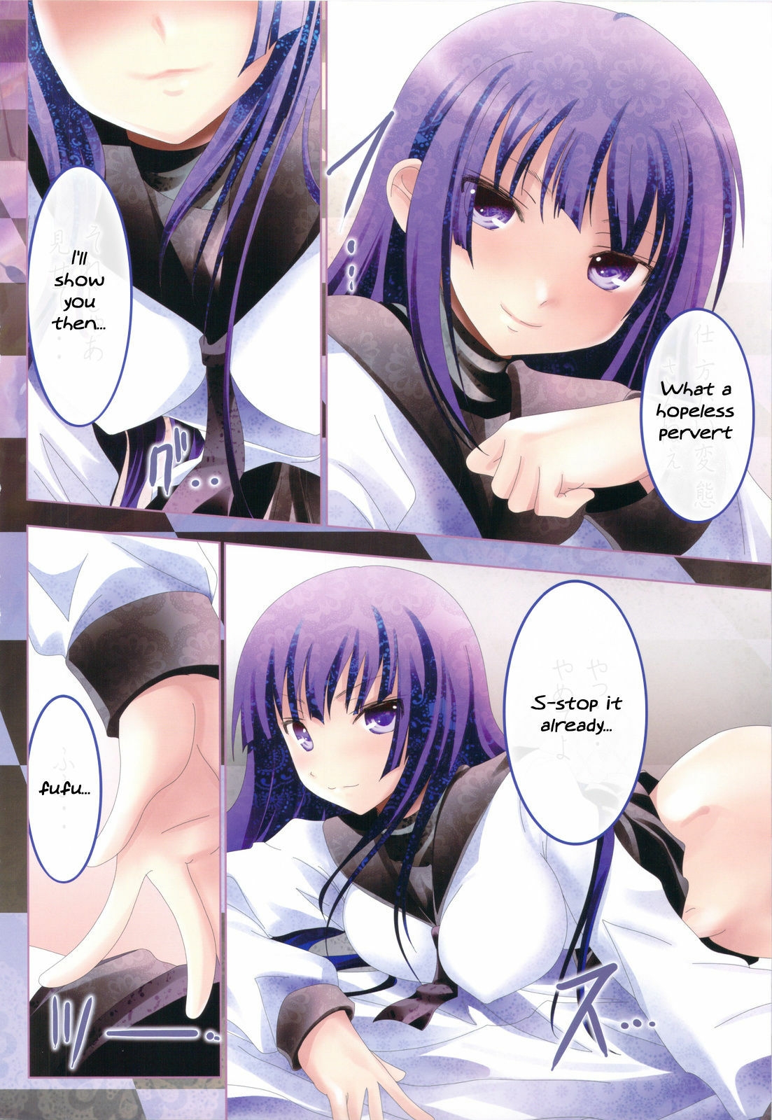 Shizuku Senyouuncensored - Page 4