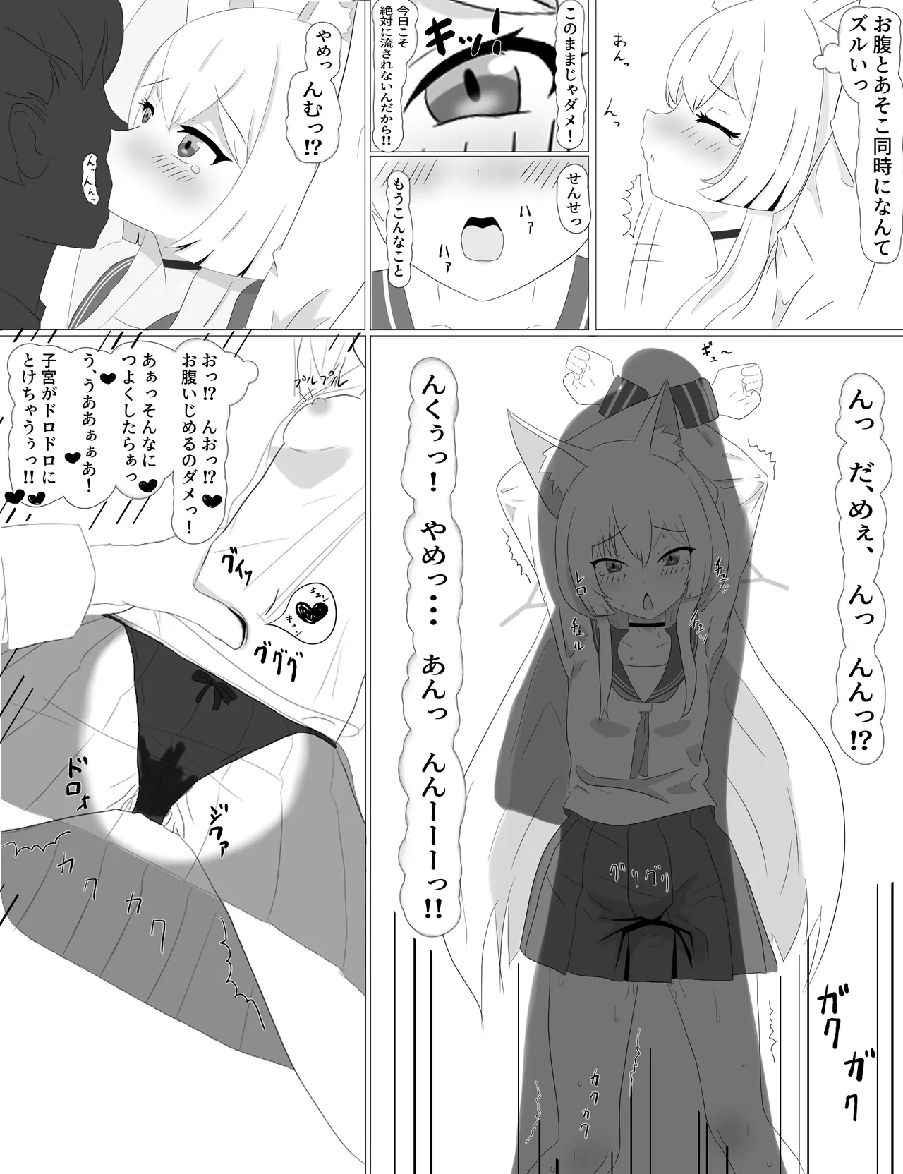 Kurumi to Rojiura de H suru Yatsu 2