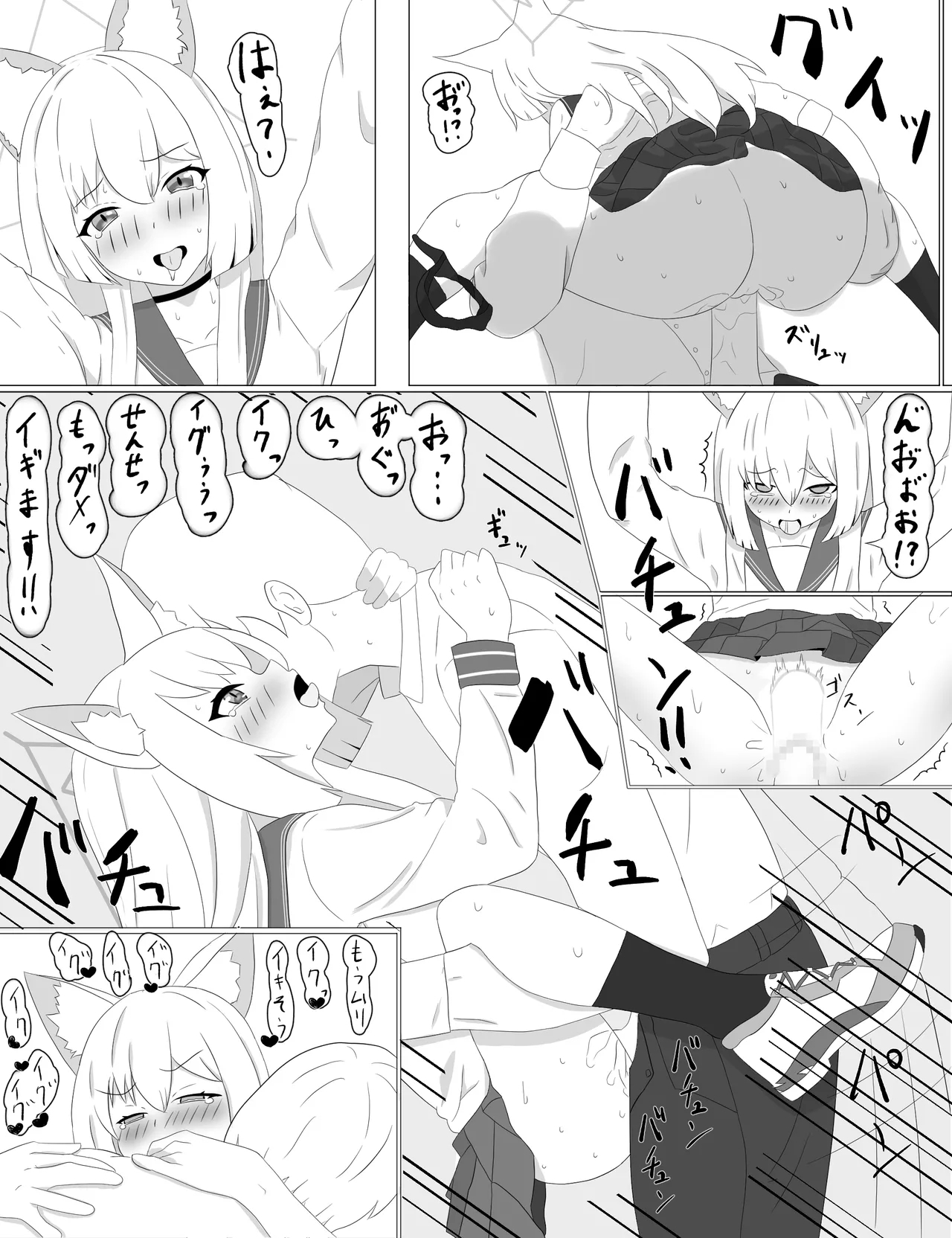 Kurumi to Rojiura de H suru Yatsu 5