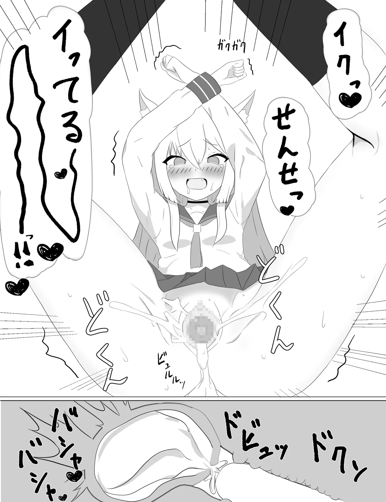 Kurumi to Rojiura de H suru Yatsu 6