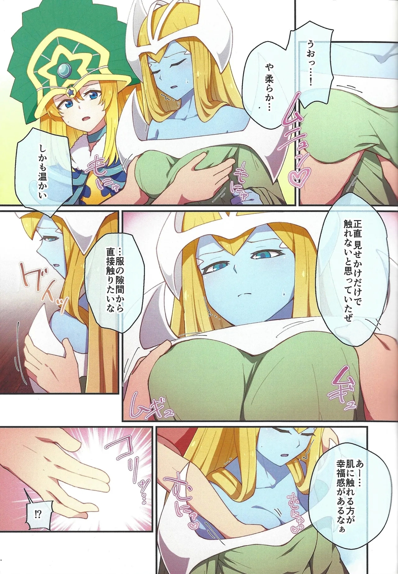 RSV party turn.01 - Page 4
