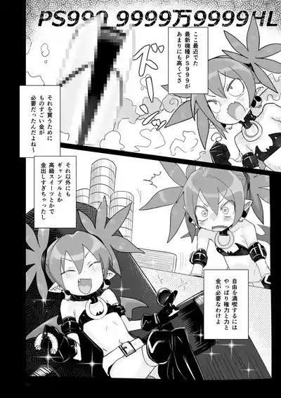 Etna 10