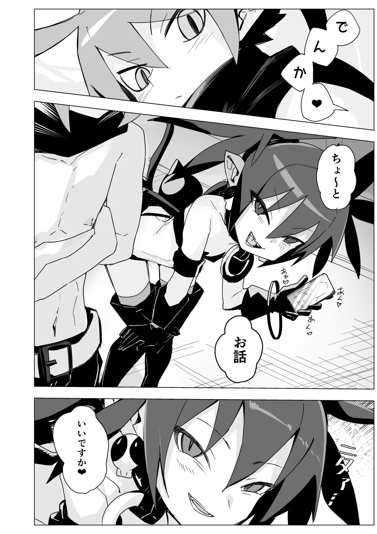 Etna - Page 4