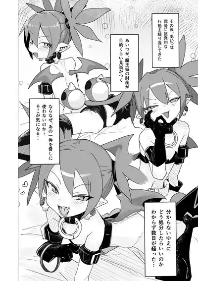 Etna 6