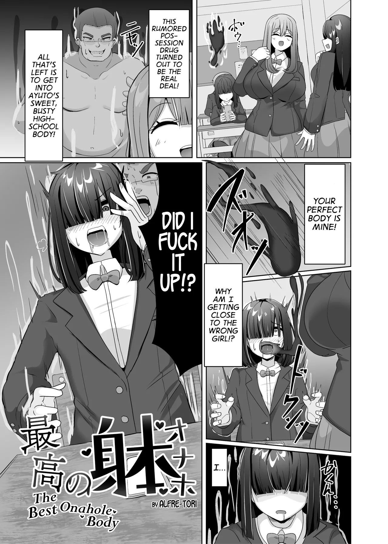 Saiko no Karada Onaho |The Best Onahole Body 1