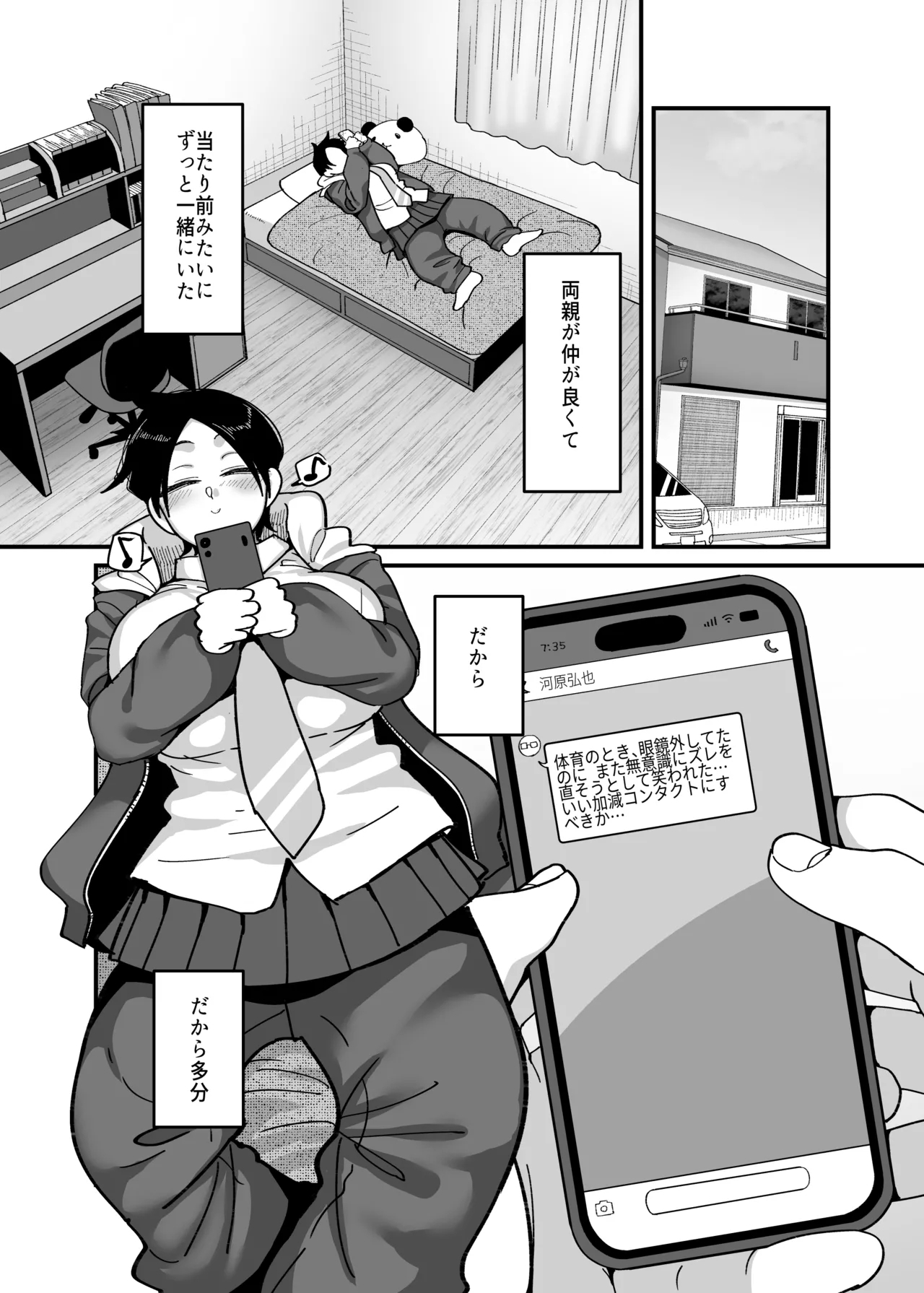 #604368 Hentaiaz.com - Hentaiaz.com - 3