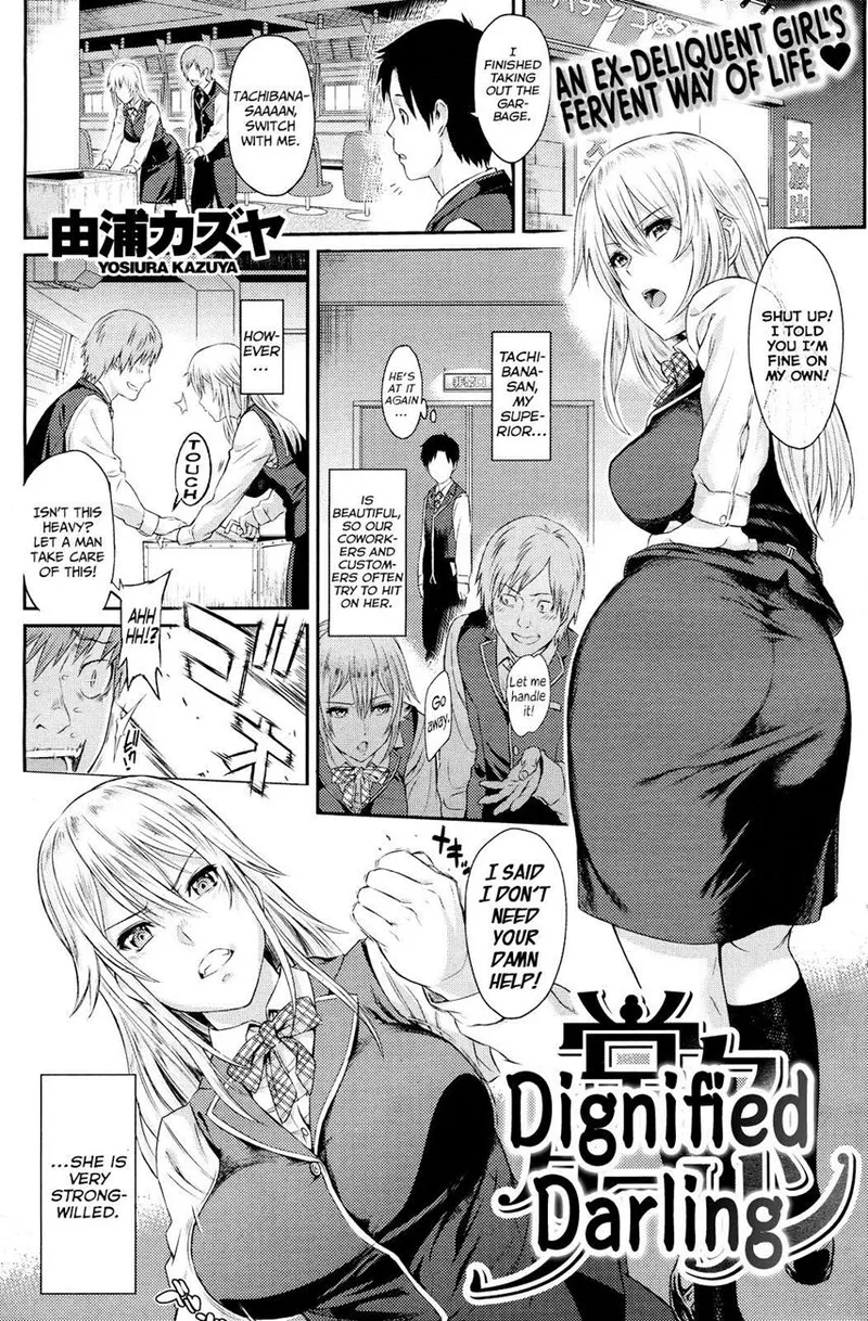 Dignified Darling - Page 1