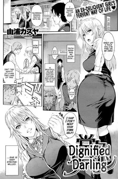 Dignified Darling 1