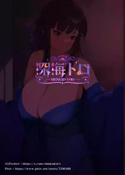 《活俠傳》活色生香 2
