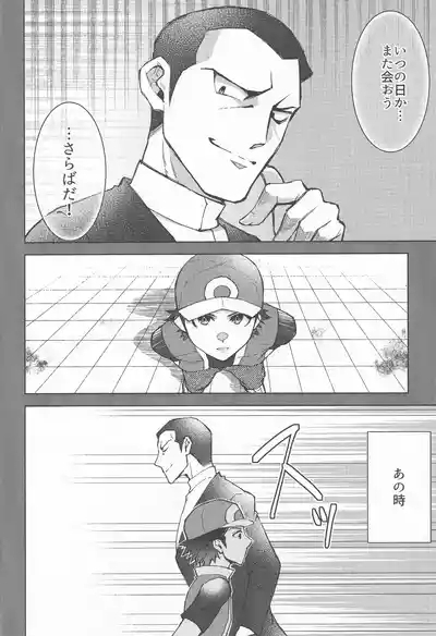 カーテンコール 5