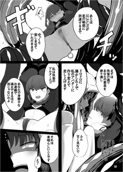 Kudaketa Paradion 5