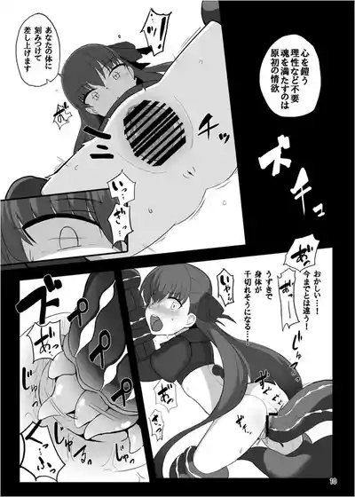 Kudaketa Paradion 9