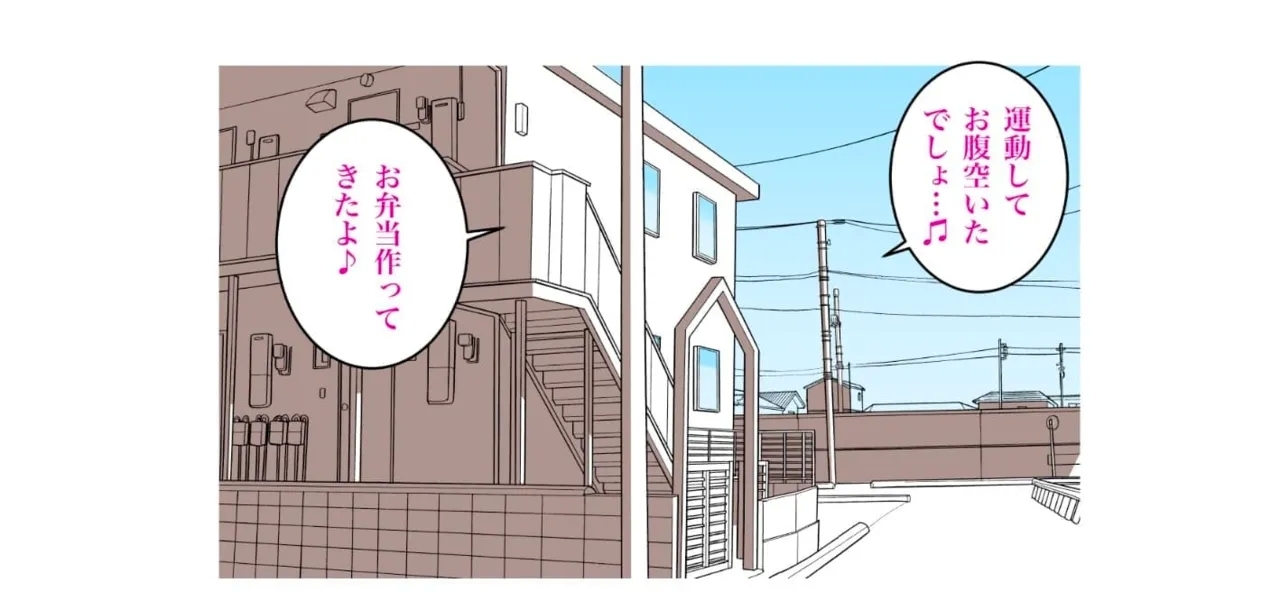 ママは大忙し - Page 12