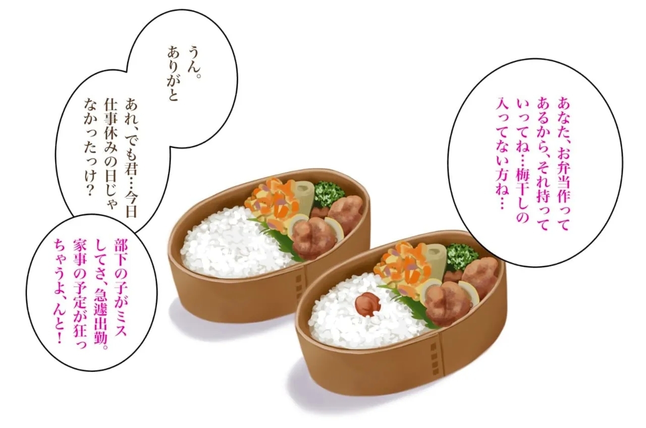 [nelson] ママは大忙し - Hentaiaz.com - 2