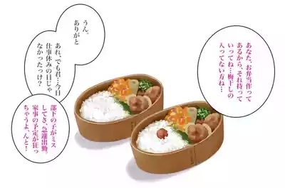 ママは大忙し 2
