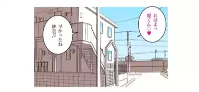 ママは大忙し 6