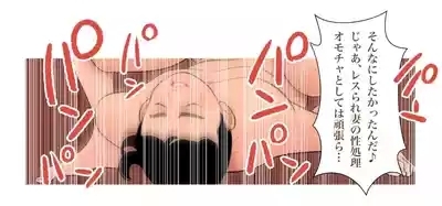ママは大忙し 9