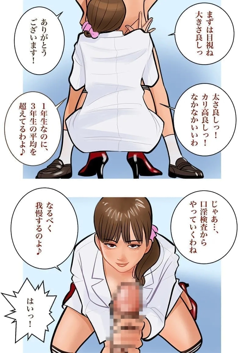 れっつ・ぱーりー 3