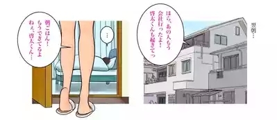 特別なバレンタイン 4