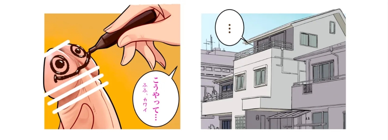 特別なバレンタイン - Page 7