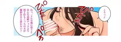 特別なバレンタイン 8