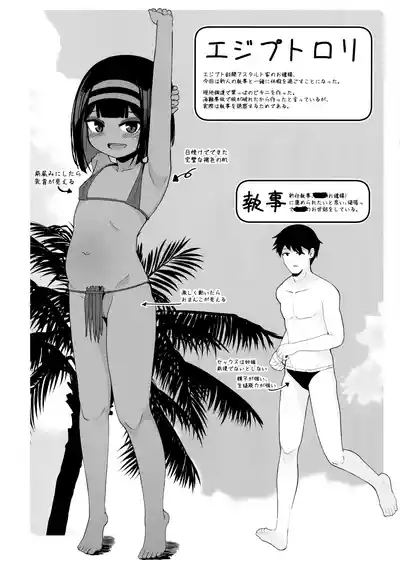 Mujintou de OjouCrazy sex with pregnancy as the premise 3