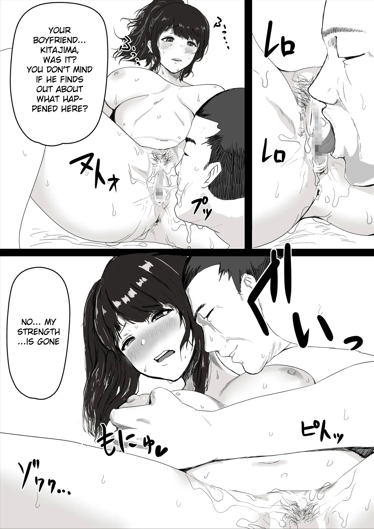 Shojo no Kanojo ga Netorareta! | My virgin girlfriend was stolen from me! - Page 10