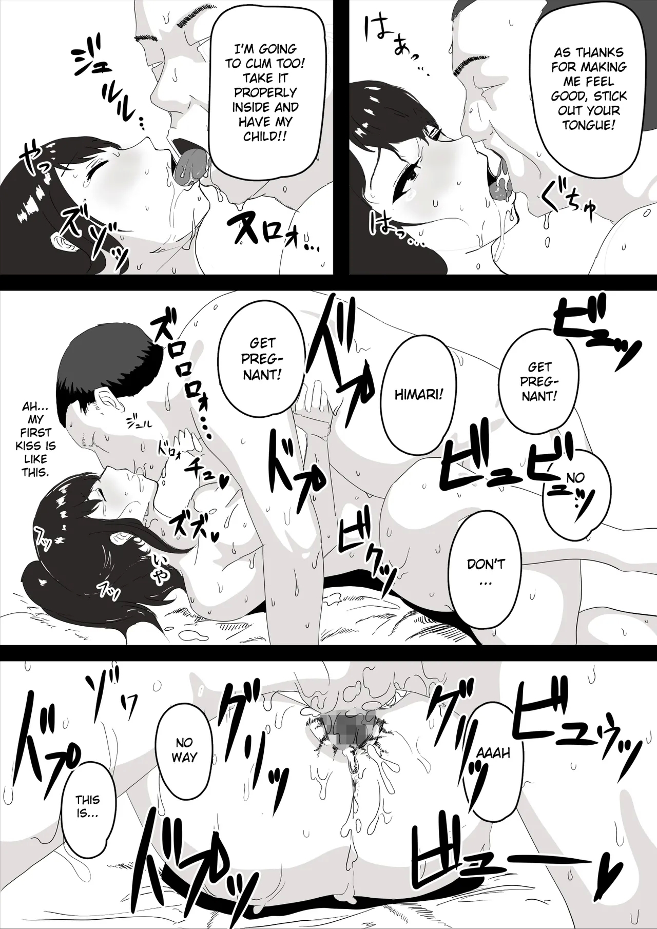 Shojo no Kanojo ga Netorareta! | My virgin girlfriend was stolen from me! - Page 19