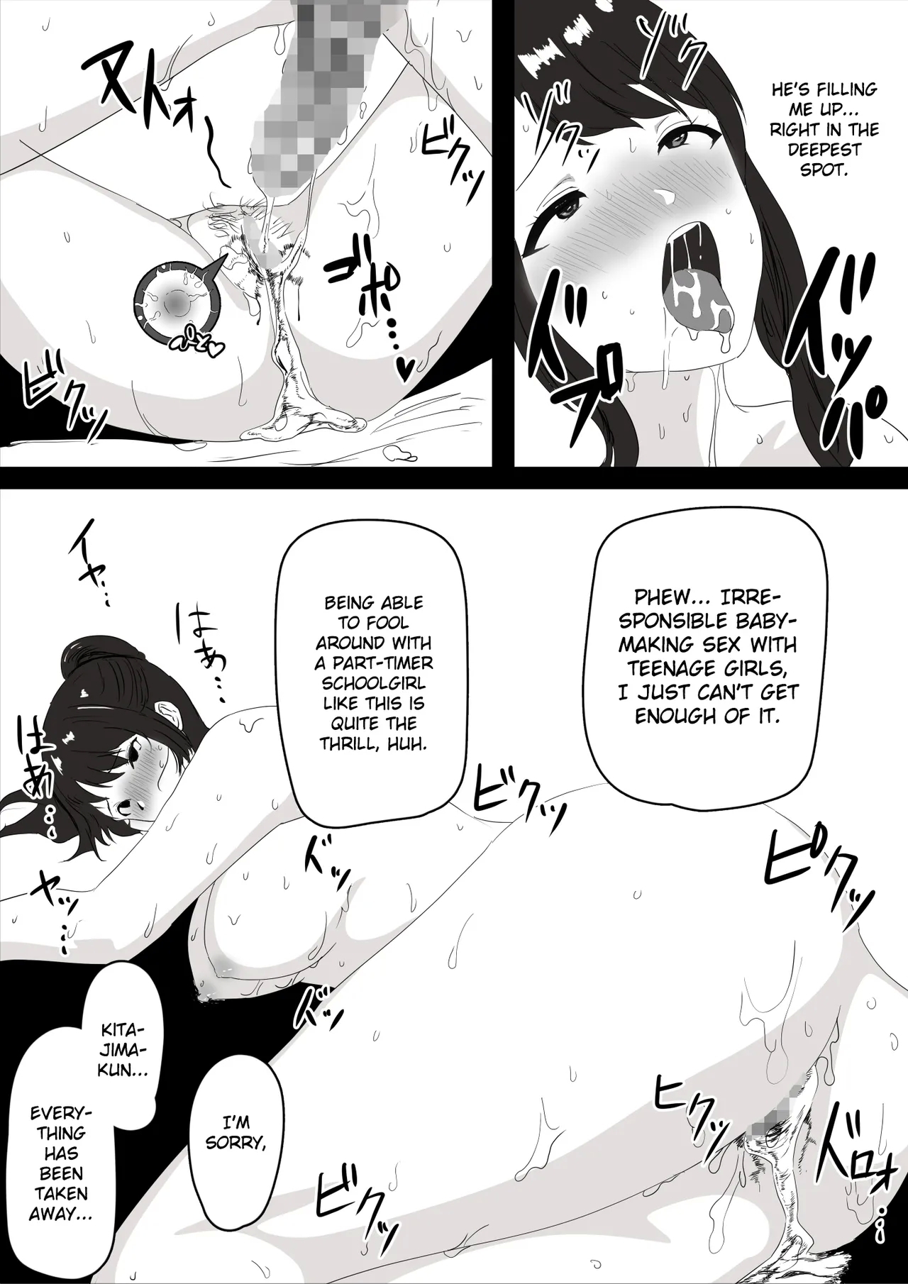 Shojo no Kanojo ga Netorareta! | My virgin girlfriend was stolen from me! - Page 20