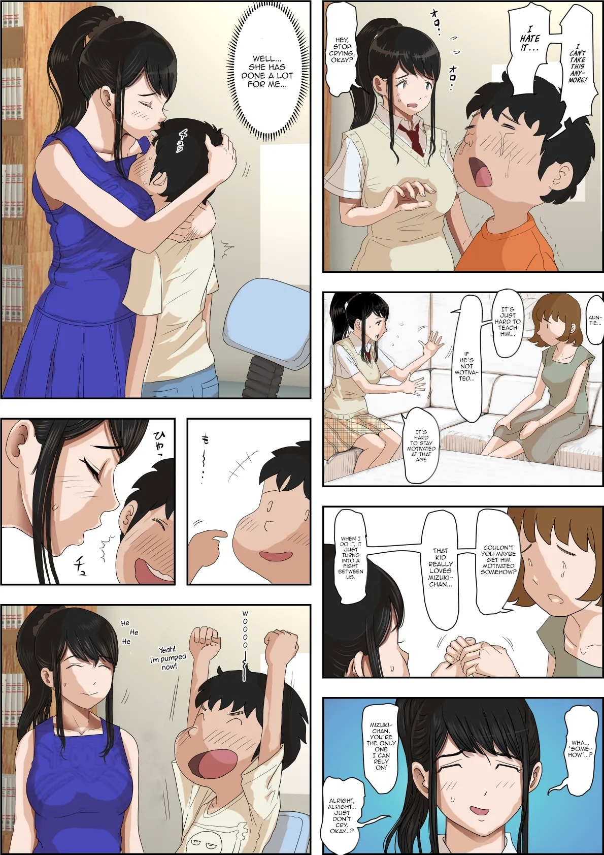 Aitsu, Kotowarenai kara.. Remake-ban - Page 13