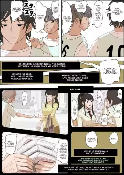 Aitsu, Kotowarenai kara.. Remake-ban 3