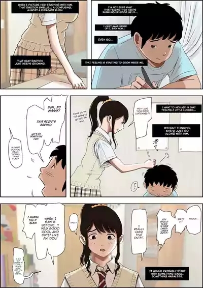 Aitsu, Kotowarenai kara.. Remake-ban 7