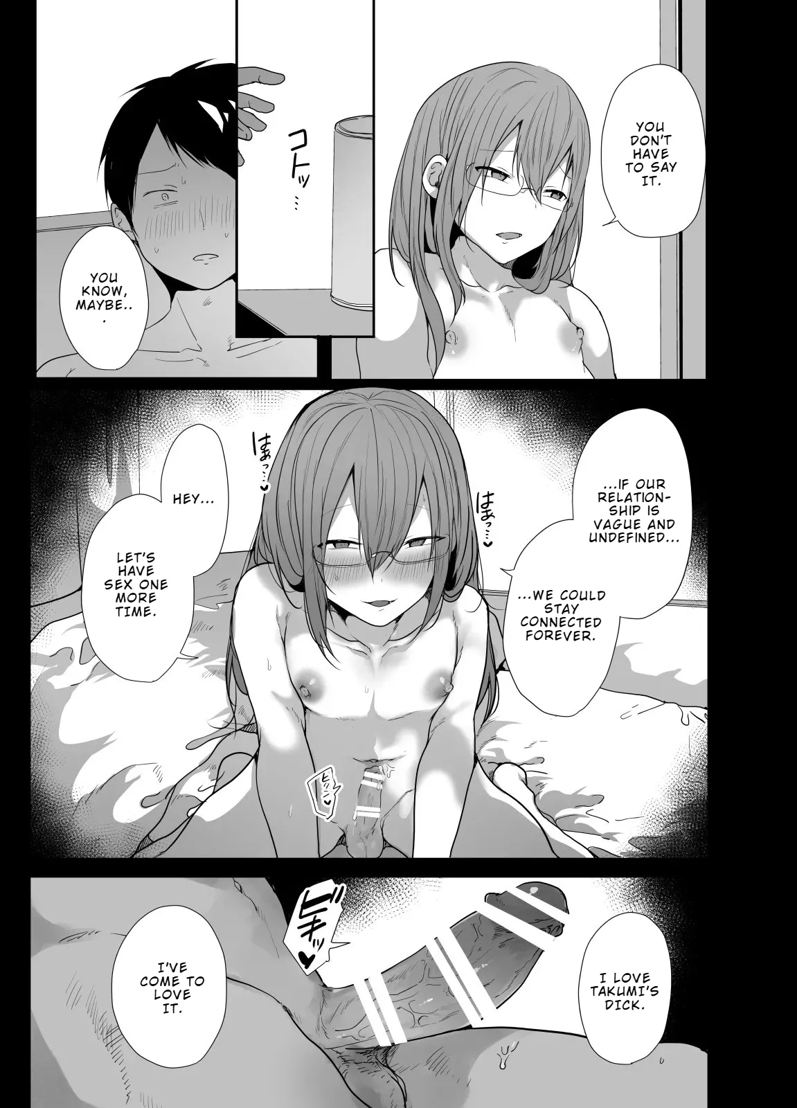 Gamer no Tomodachi ga Dosukebe Josoudanshi dattara Sex shimasuka shimasenka? | If Your Gamer Friend Turned Out to Be a Super Lewd Crossdressing Guy, Would You Have Sex With Him or Not - Page 32