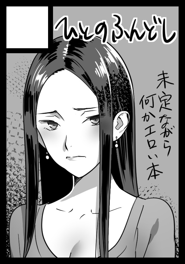 Sakura Sou no Ecchi na Orihon. 9