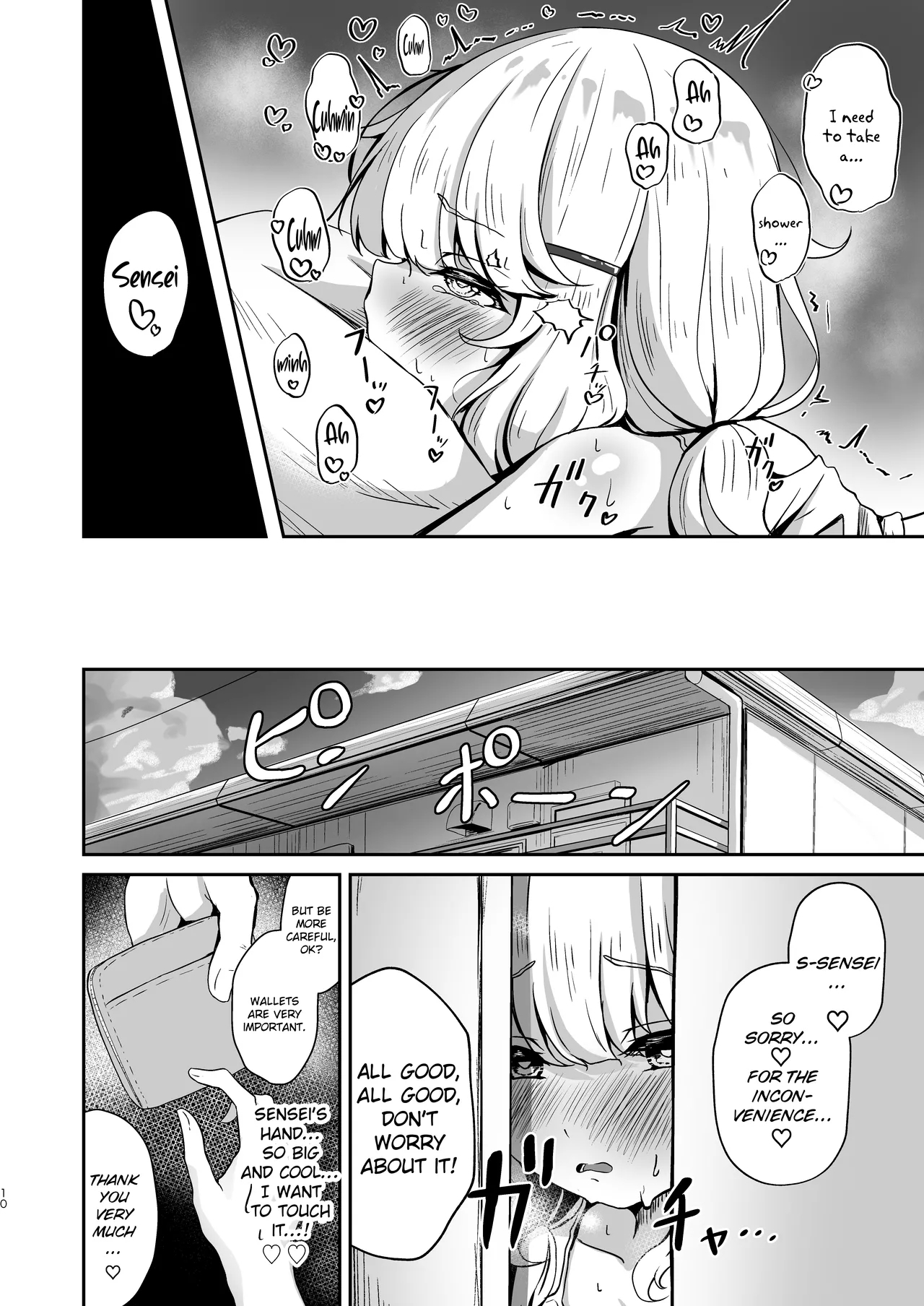 Utsumidare - Page 10