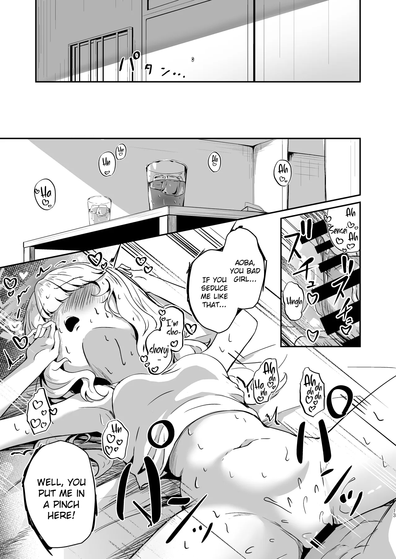 Utsumidare - Page 13
