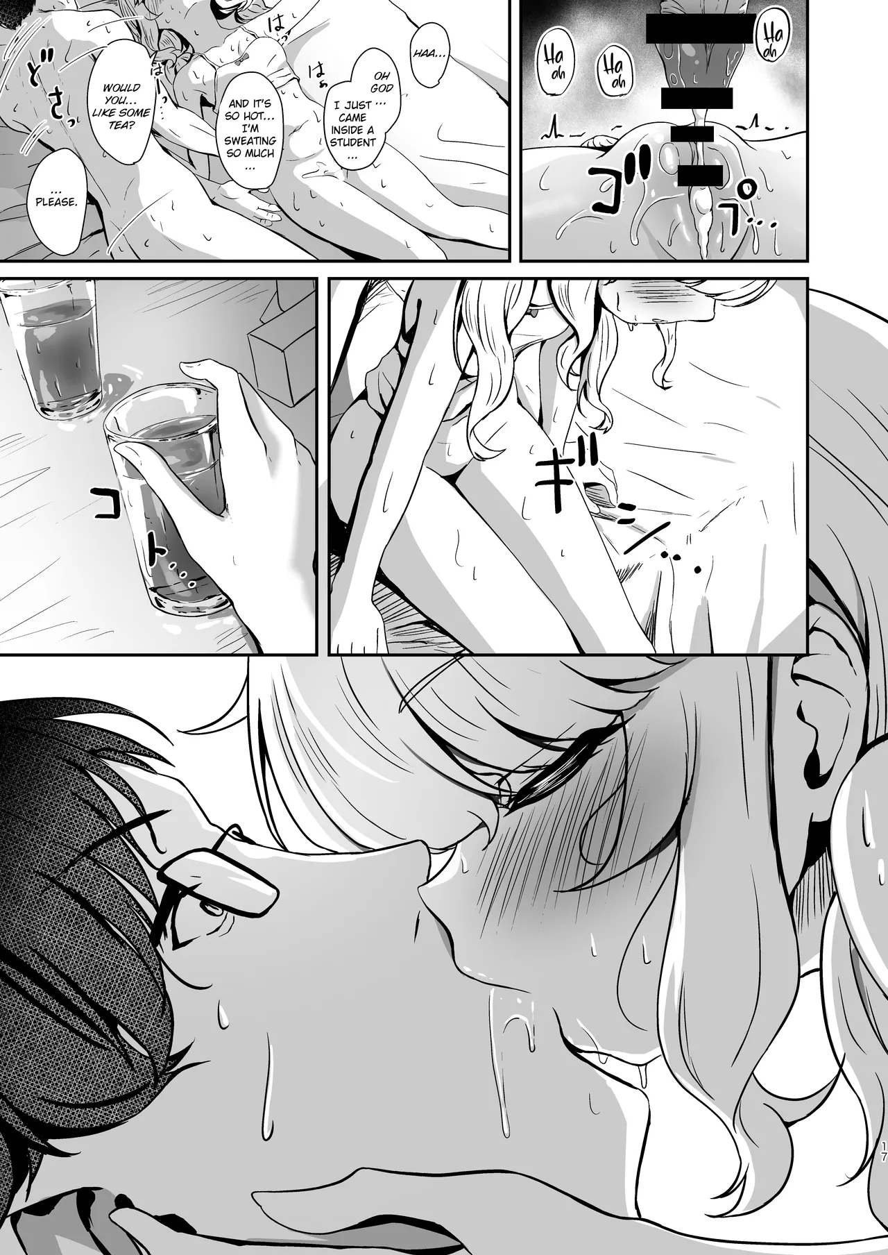 Utsumidare - Page 17