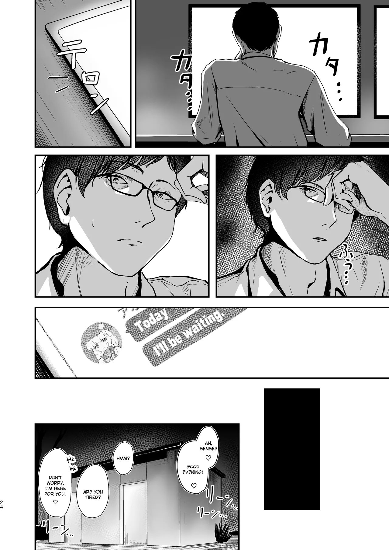 Utsumidare - Page 24
