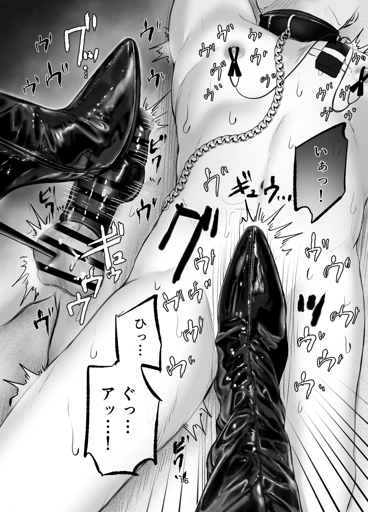 Kanojo ni mazobare shite tokoton būtsu de oshioki sa reru hanashi - Page 14