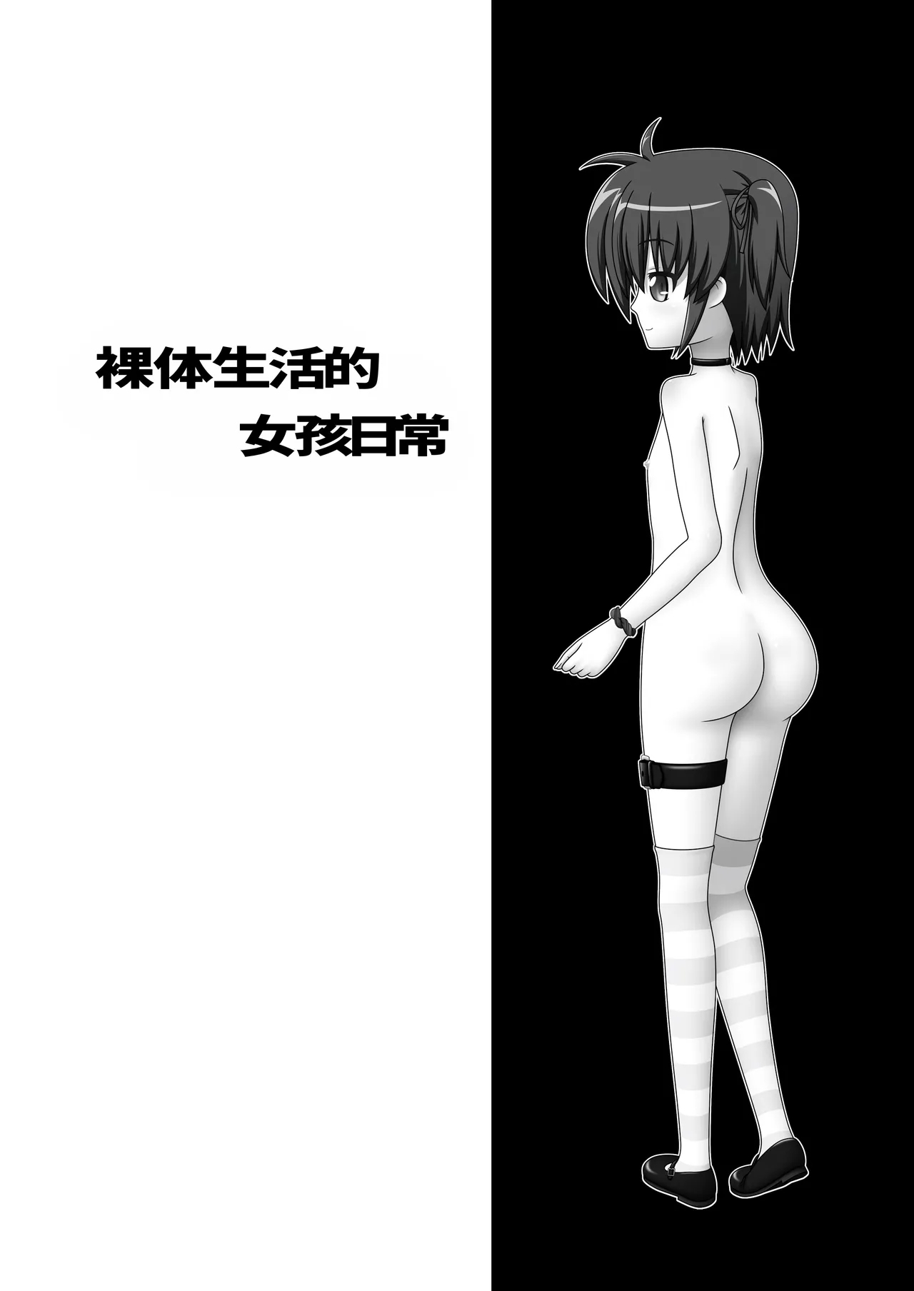 #604429 Hentaiaz.com - Hentaiaz.com - 3