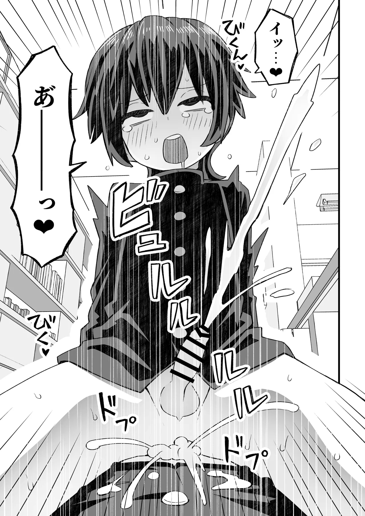 Tosho♂iin ga Kouhai wo Osou Hanashi to Josou shite Shien shitemorau Otoko no Ko no Hanashi - Page 20