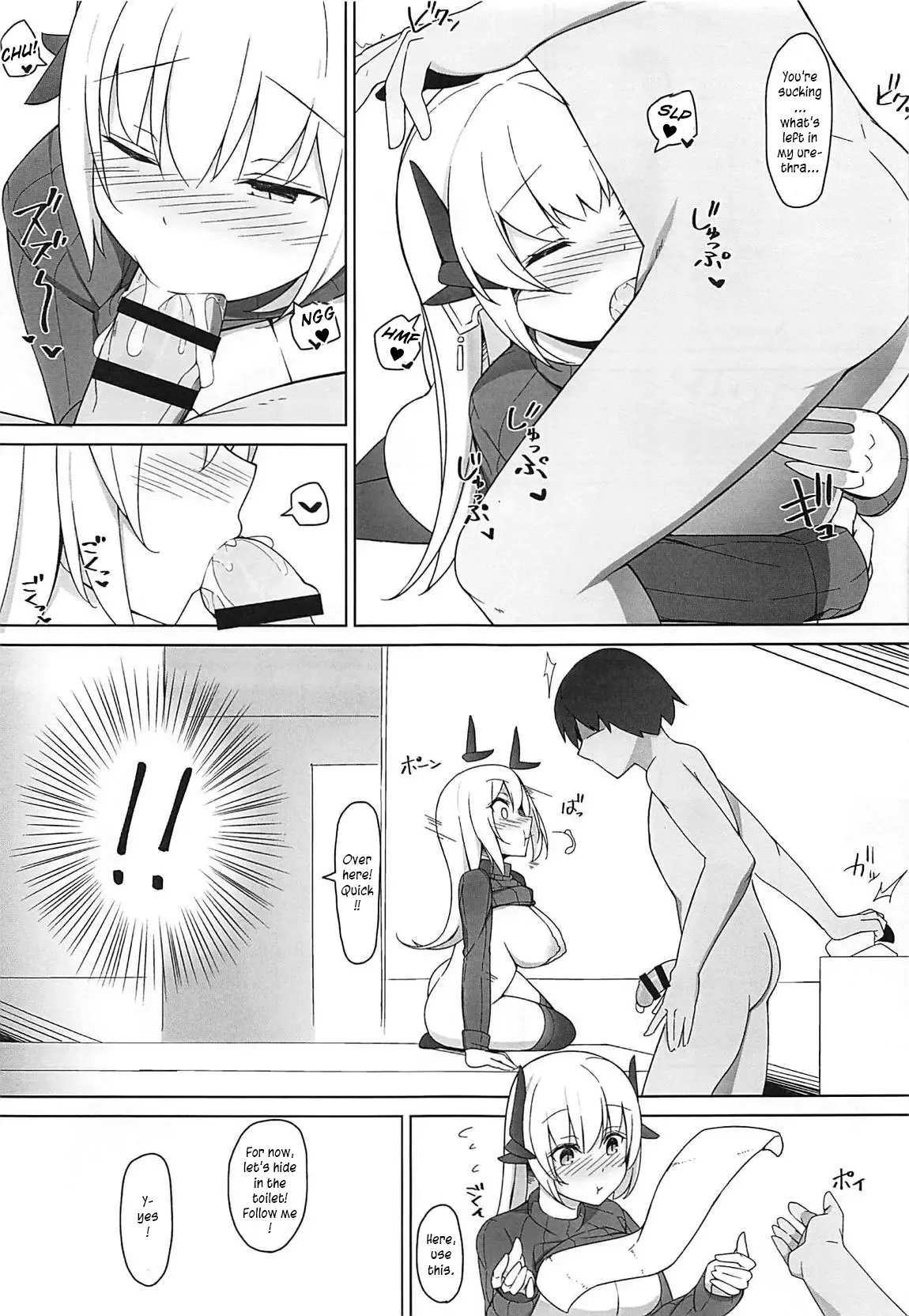 Please Love Me! Ch.2 - Page 12