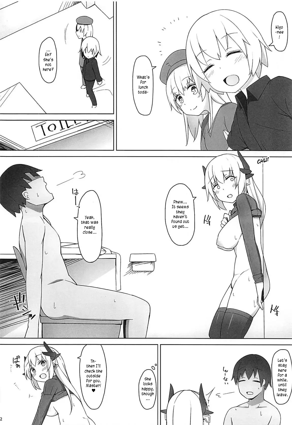 Please Love Me! Ch.2 - Page 13