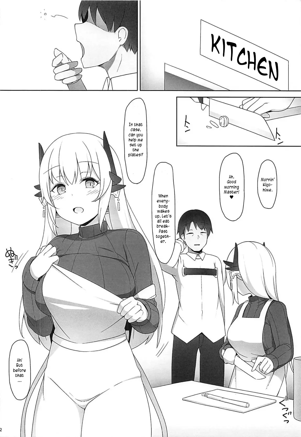 Please Love Me! Ch.2 - Page 3