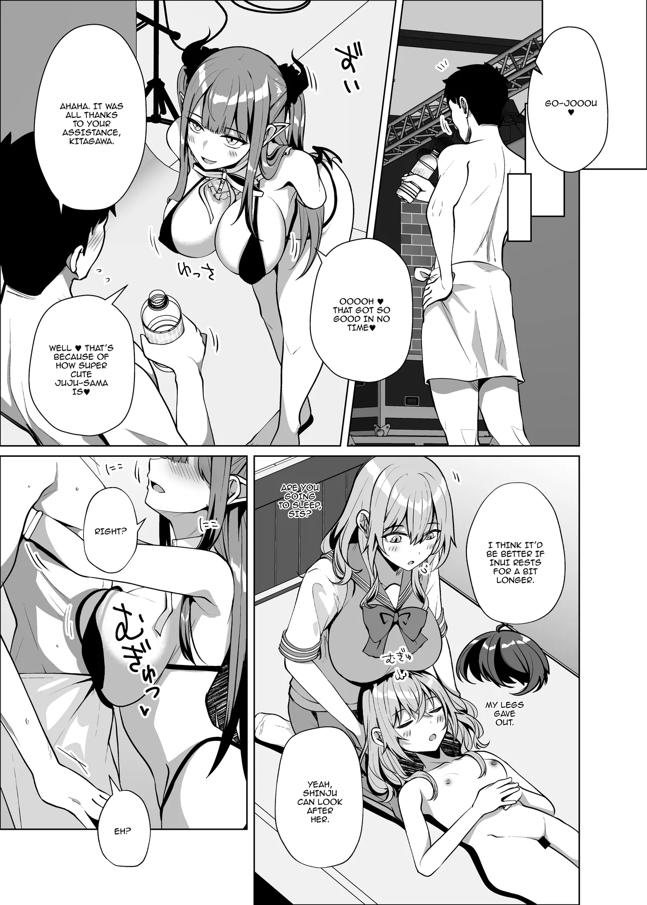 Hokomi 0nin Tsuki - Page 15